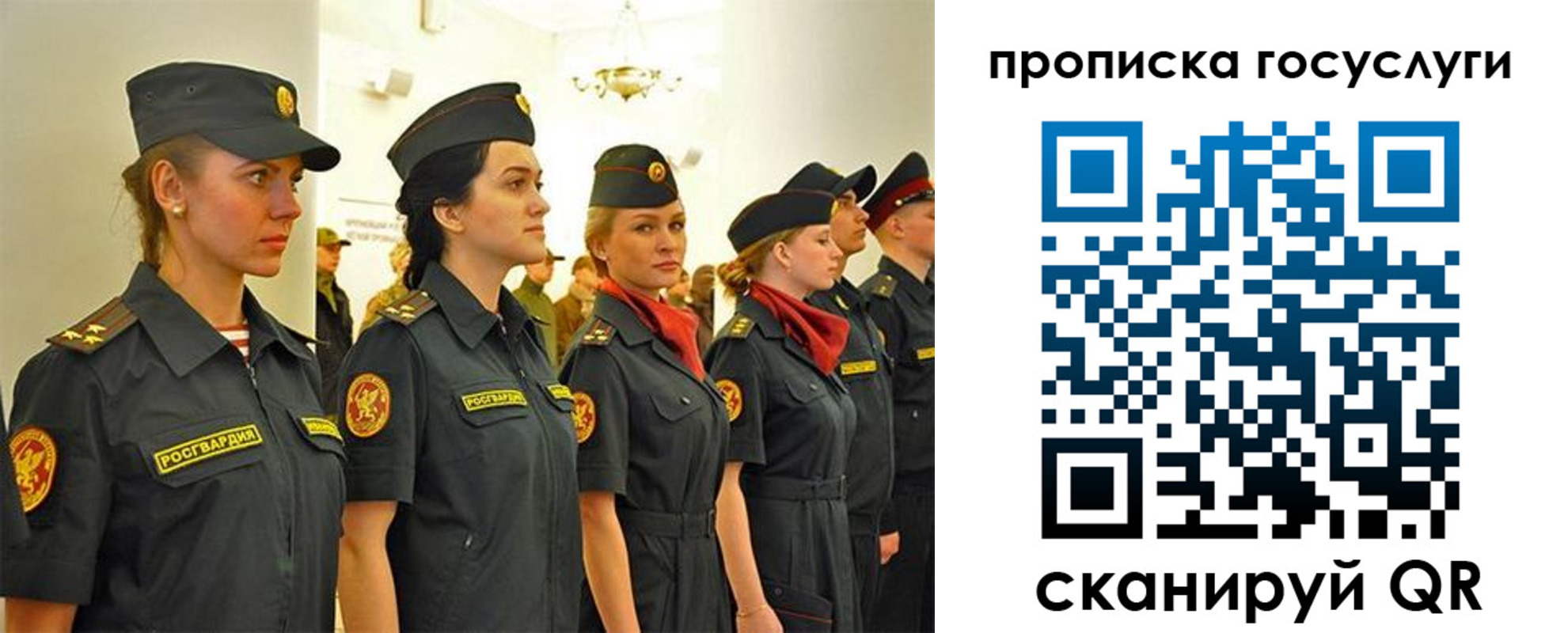 временная прописка в Альметьевске