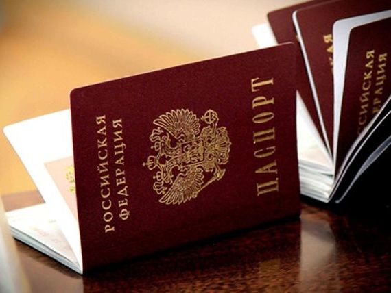 прописка в Альметьевске